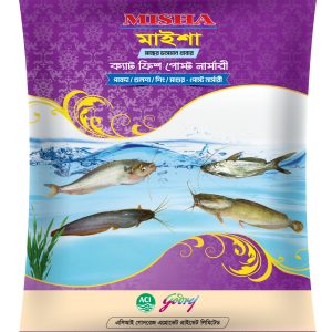 CAT FISH POST NURSERY